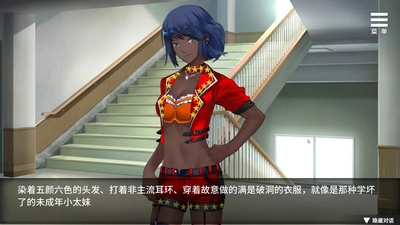 图片[9]-安卓+电脑【SLG互动】医院催眠后宫 官中 步兵-大壮游戏