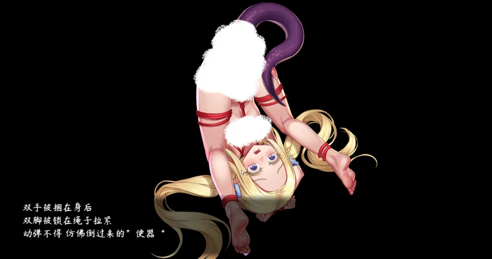 图片[8]-安卓+电脑【日式RPG】触尾少女 步-大壮游戏