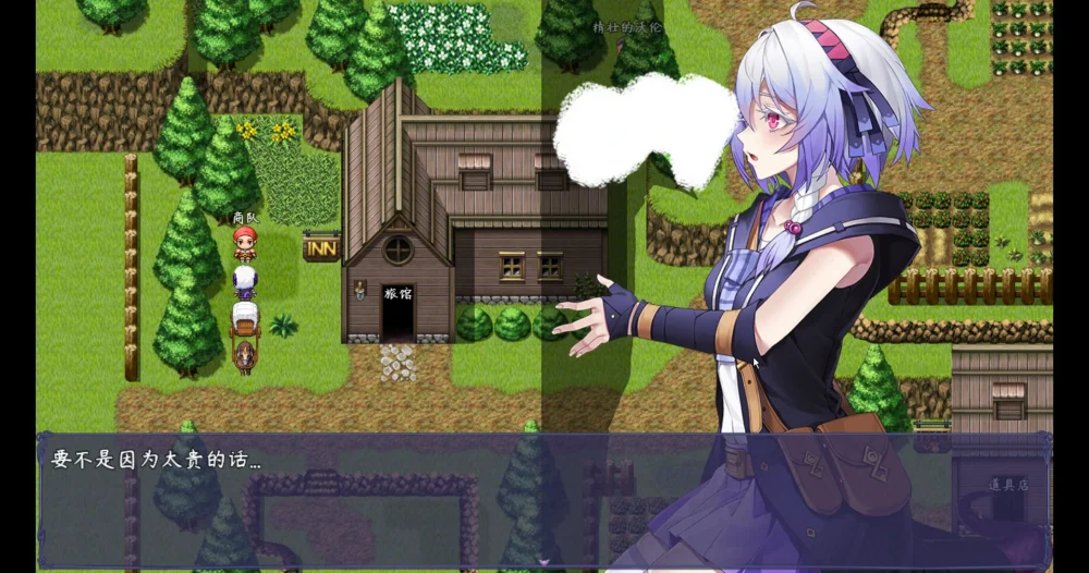 图片[3]-安卓+电脑【日式RPG】触尾少女 步-大壮游戏