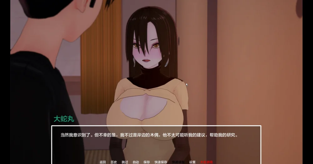 图片[2]-安卓+电脑【日系SLG动态】火影忍者 多元宇宙v0.9.9.7 步-大壮游戏