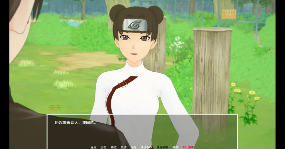 图片[4]-安卓+电脑【日系SLG动态】火影忍者 多元宇宙v0.9.9.7 步-大壮游戏