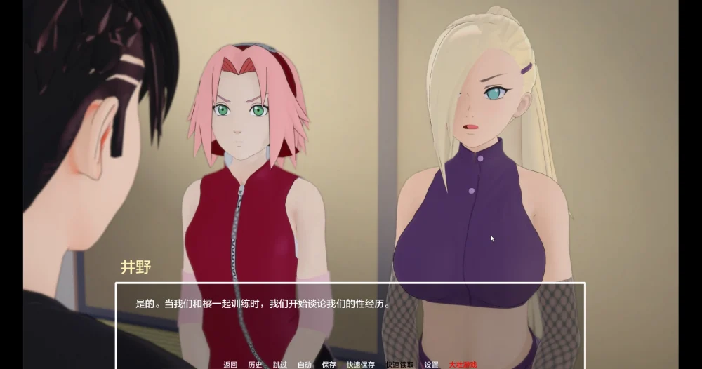 图片[11]-安卓+电脑【日系SLG动态】火影忍者 多元宇宙v0.9.9.7 步-大壮游戏