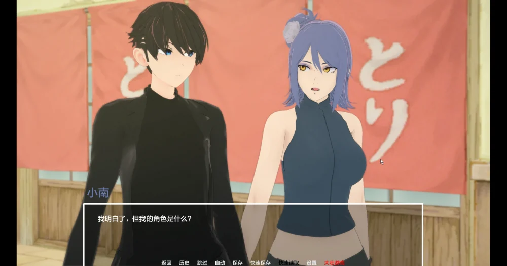 图片[13]-安卓+电脑【日系SLG动态】火影忍者 多元宇宙v0.9.9.7 步-大壮游戏