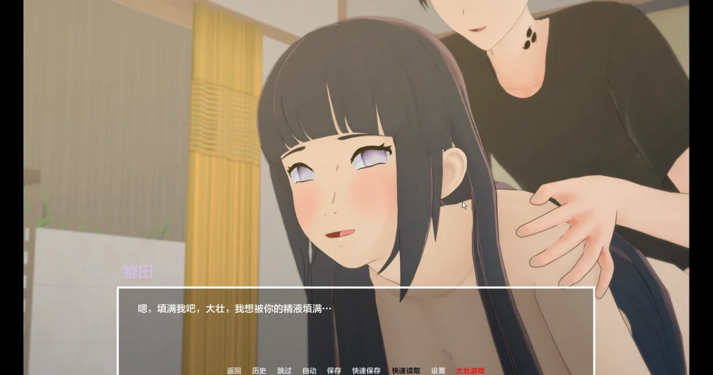 图片[20]-安卓+电脑【日系SLG动态】火影忍者 多元宇宙v0.9.9.7 步-大壮游戏