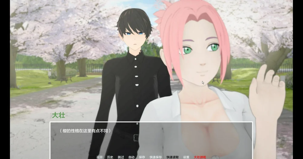 图片[25]-安卓+电脑【日系SLG动态】火影忍者 多元宇宙v0.9.9.7 步-大壮游戏