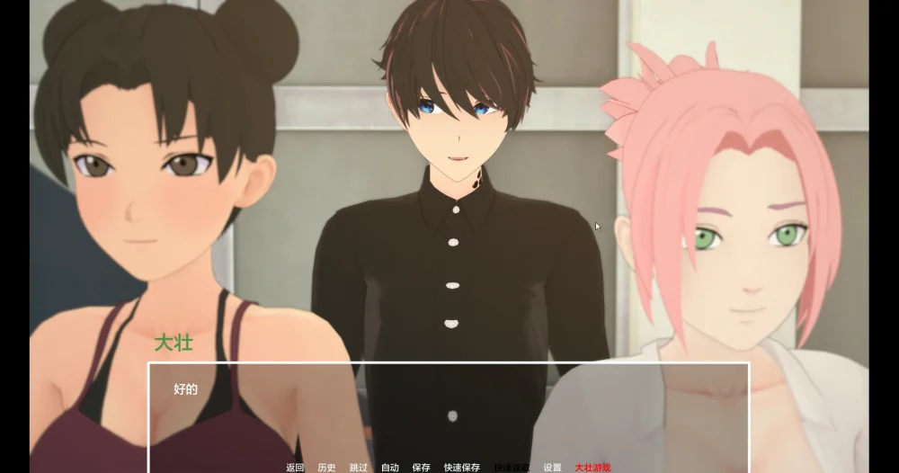 图片[28]-安卓+电脑【日系SLG动态】火影忍者 多元宇宙v0.9.9.7 步-大壮游戏