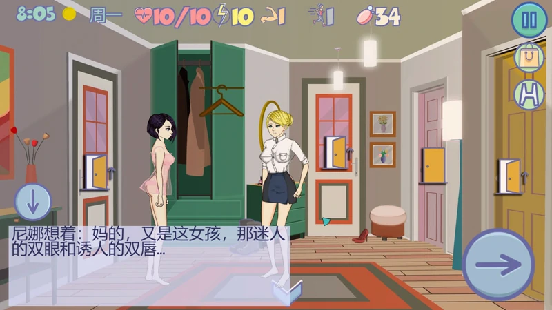 图片[4]-安卓+电脑【SLG动态】疯狂新生活~Insoxsity 正式完结版 步-大壮游戏