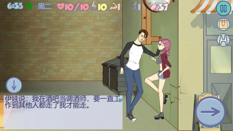 图片[10]-安卓+电脑【SLG动态】疯狂新生活~Insoxsity 正式完结版 步-大壮游戏