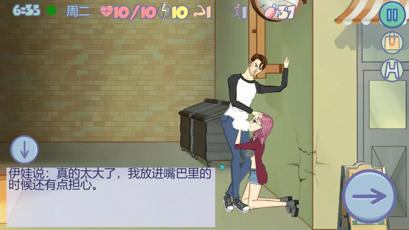 图片[11]-安卓+电脑【SLG动态】疯狂新生活~Insoxsity 正式完结版 步-大壮游戏