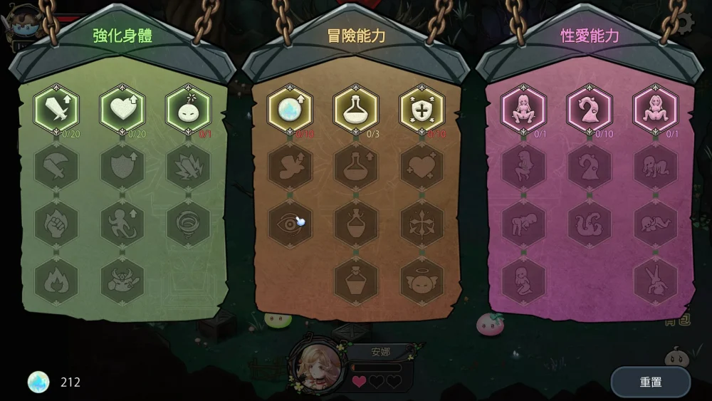 图片[14]-电脑版【SLG动态】史莱姆后宫 官中 骑-大壮游戏