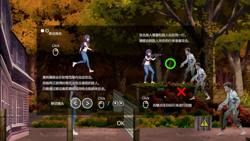 图片[7]-电脑版【塔防生存SLG动态】D-Zone 官中+存档  步-大壮游戏