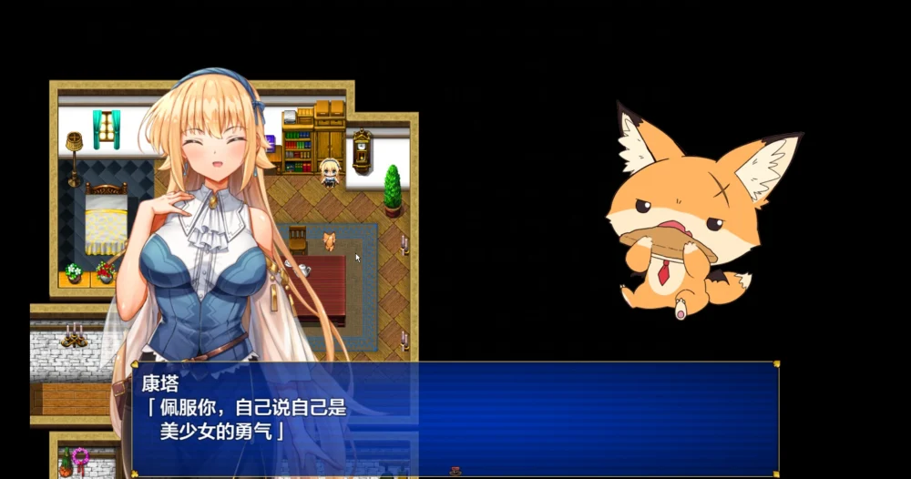 图片[13]-安卓+电脑【热门RPG/汉化】怪盗莲V1.03 骑-大壮游戏