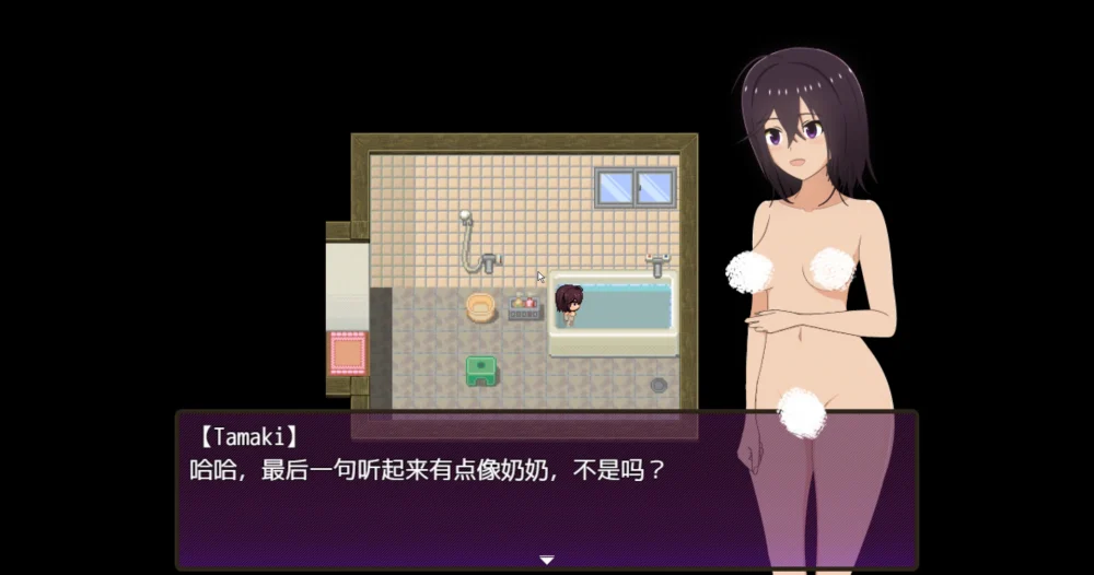 图片[5]-安卓+电脑【RPG汉化】乡下的暑假–我成了小表弟的教育者v1.03 骑-大壮游戏