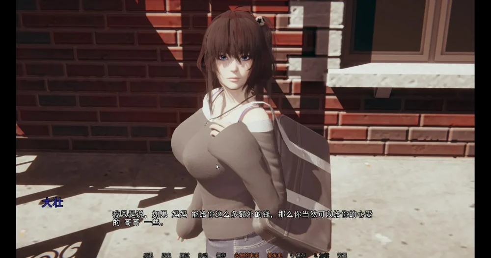 图片[6]-安卓+电脑【亚洲风SLG动态】妹妹和我v0.8 步-大壮游戏