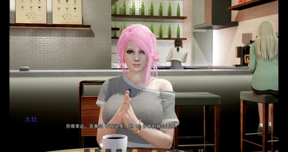 图片[13]-安卓+电脑【亚洲风SLG动态】妹妹和我v0.8 步-大壮游戏