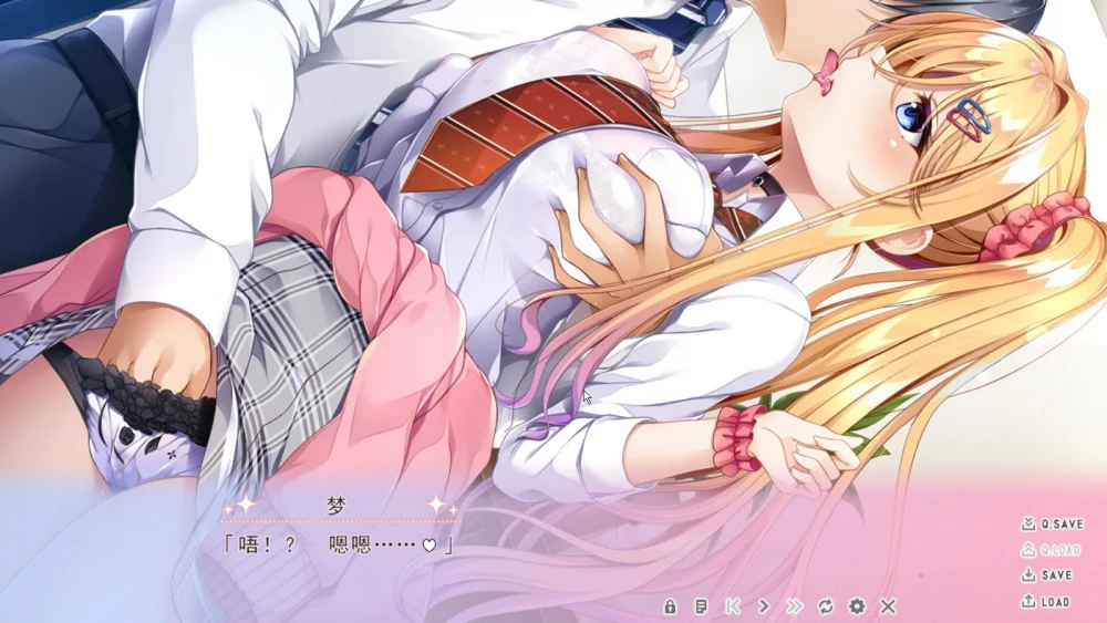 图片[19]-电脑版【ADV精翻汉化/CV】傲慢的小梦-想要和哥哥做很多很多H的事情 全CG存档 骑-大壮游戏