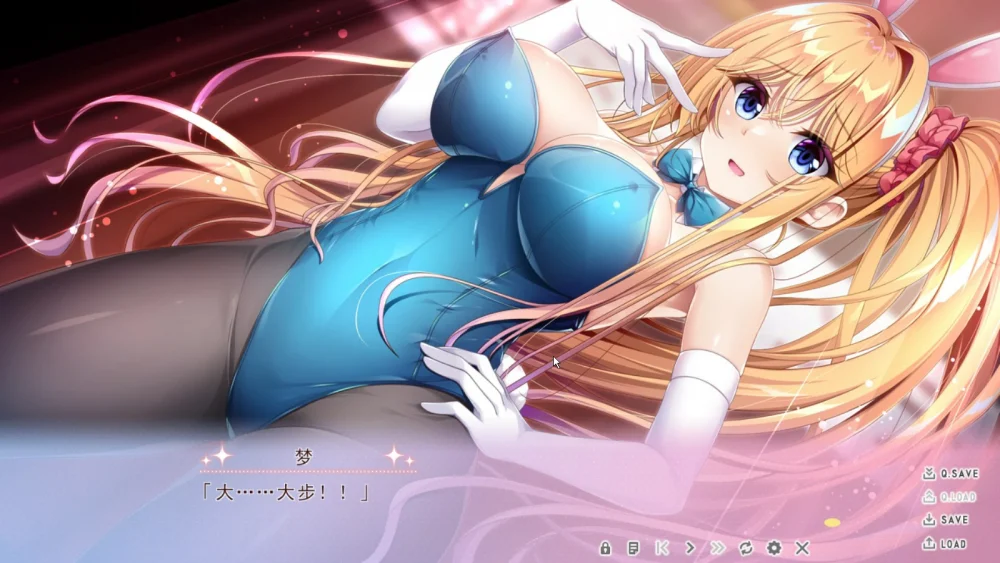 图片[27]-电脑版【ADV精翻汉化/CV】傲慢的小梦-想要和哥哥做很多很多H的事情 全CG存档 骑-大壮游戏