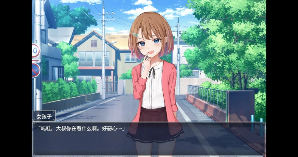 图片[4]-安卓+电脑【SLG汉化】催眠雌小鬼综合症 骑-大壮游戏