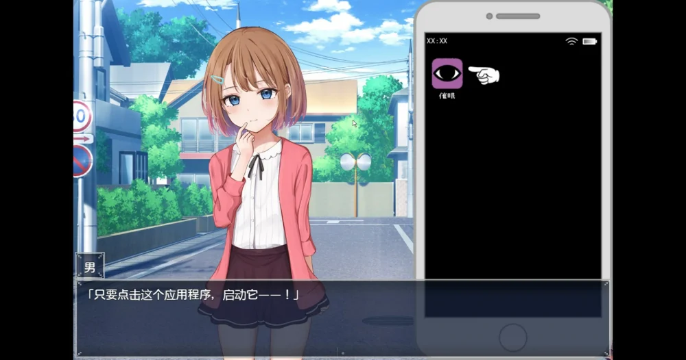 图片[5]-安卓+电脑【SLG汉化】催眠雌小鬼综合症 骑-大壮游戏