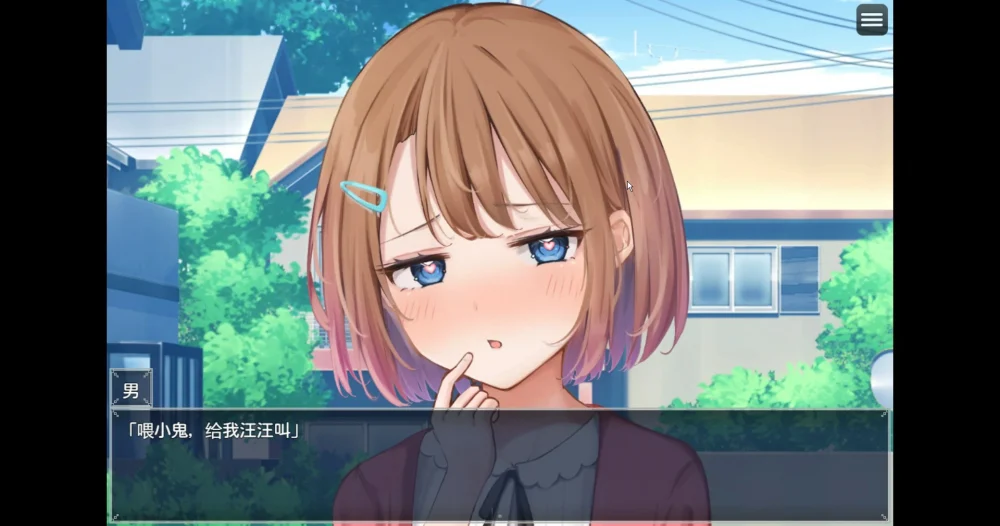 图片[6]-安卓+电脑【SLG汉化】催眠雌小鬼综合症 骑-大壮游戏