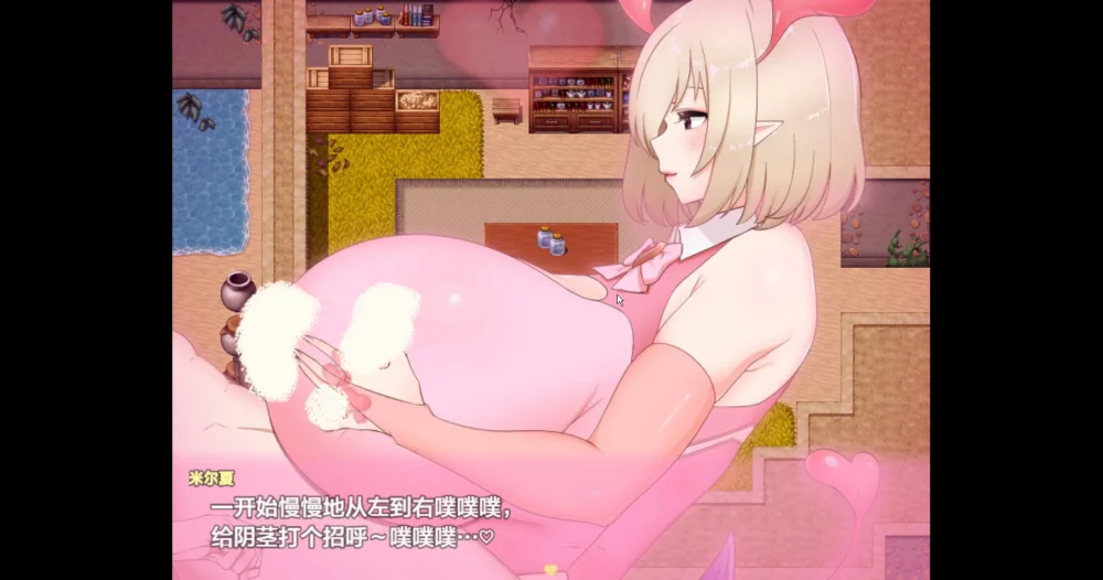 图片[11]-安卓+电脑【RPG动态CV】魅魔妈妈和我的甜蜜爱巢 骑-大壮游戏