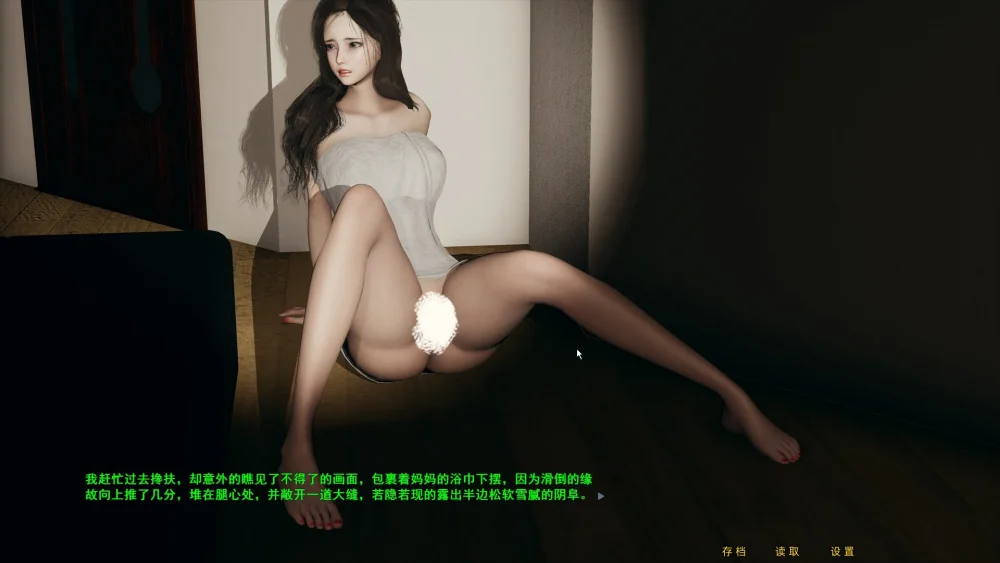 图片[21]-安卓+电脑【ADV全动态CV】母上攻略重置版 5部 步 ty模拟器玩-大壮游戏