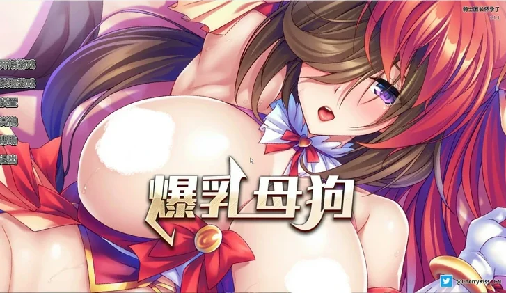 安卓+电脑【ADV汉化CV】骑士团长怀孕了 v1.11 骑-大壮游戏