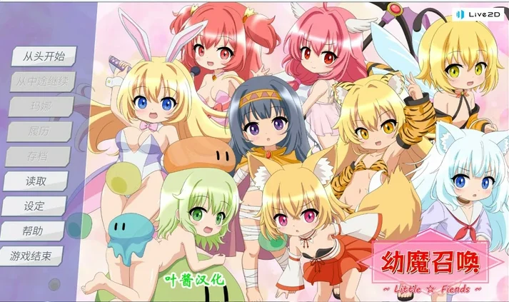 安卓+电脑【对战/全动态】幼魔召唤 骑-大壮游戏