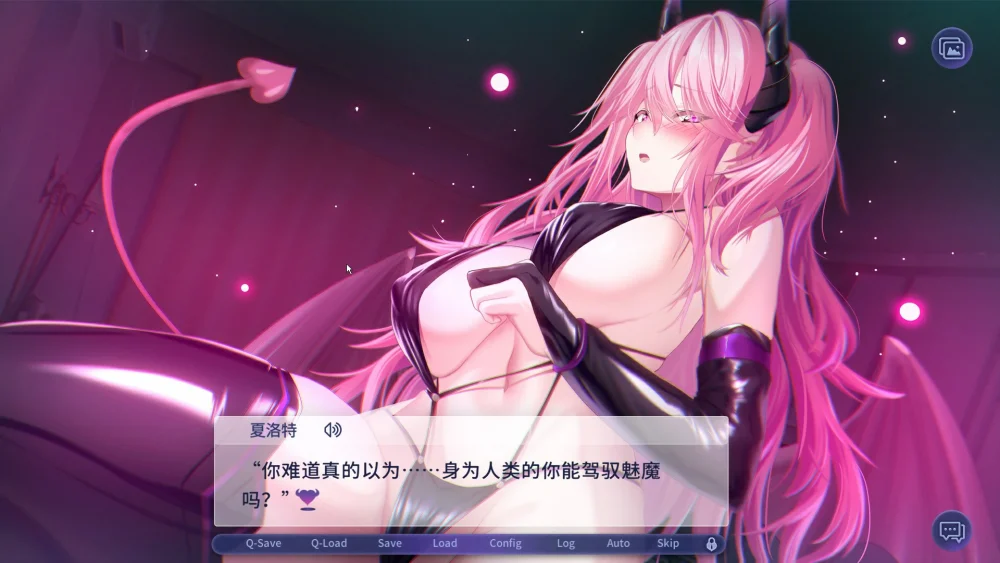 图片[17]-电脑版【互动SLG/动态中文CV】我的上司是魅魔-大壮游戏