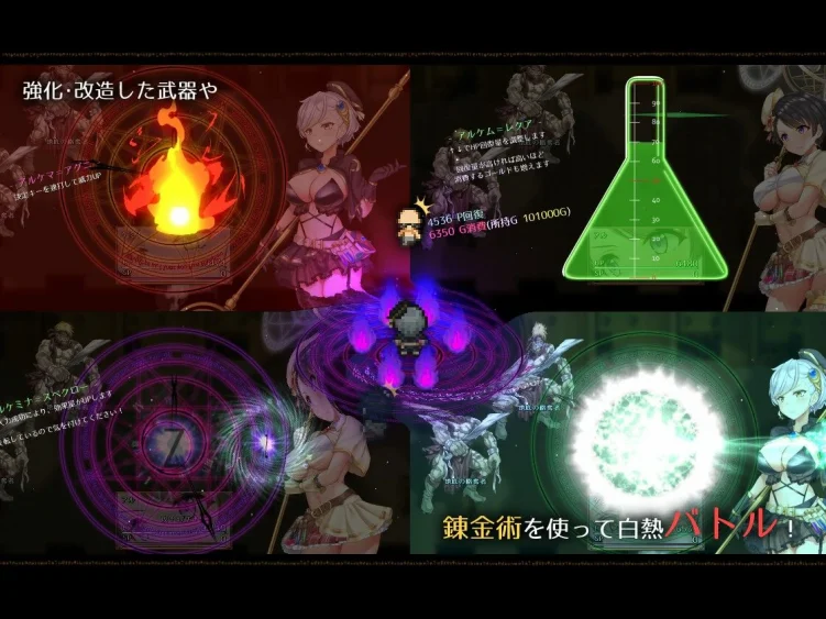 图片[5]-电脑版【爆款大型RPG/全动态】阿尔忒弥斯之珠～炼金术士阿尔与黄金废都 全回想 骑-大壮游戏