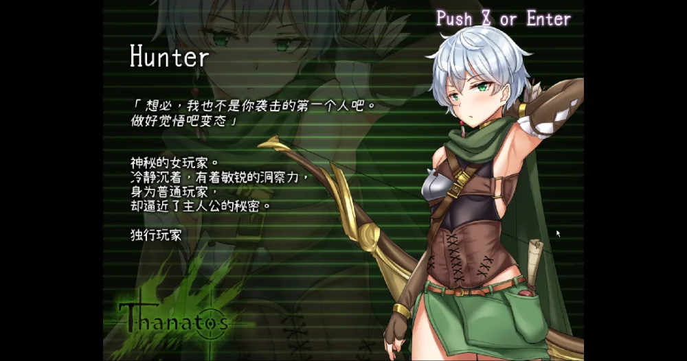 图片[10]-电脑版【超爆款RPG/全动态/全CV】塔纳托斯-Thanatos 精翻汉化版+全CG存档 步-大壮游戏