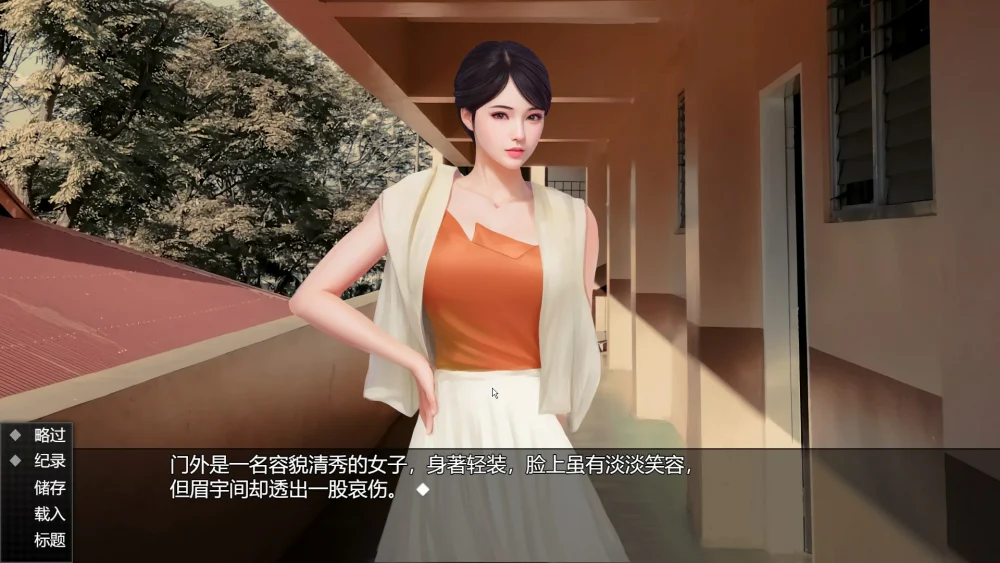 图片[15]-电脑版【ADV/中文】视灵 贰 v1.03 官中步兵版-大壮游戏