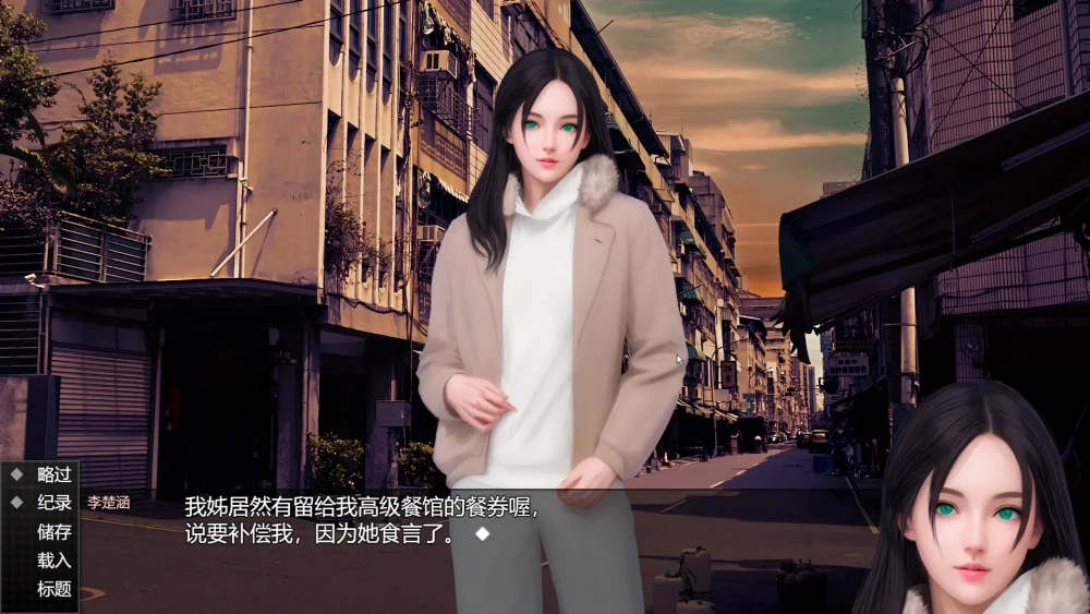 图片[17]-电脑版【ADV/中文】视灵 贰 v1.03 官中步兵版-大壮游戏