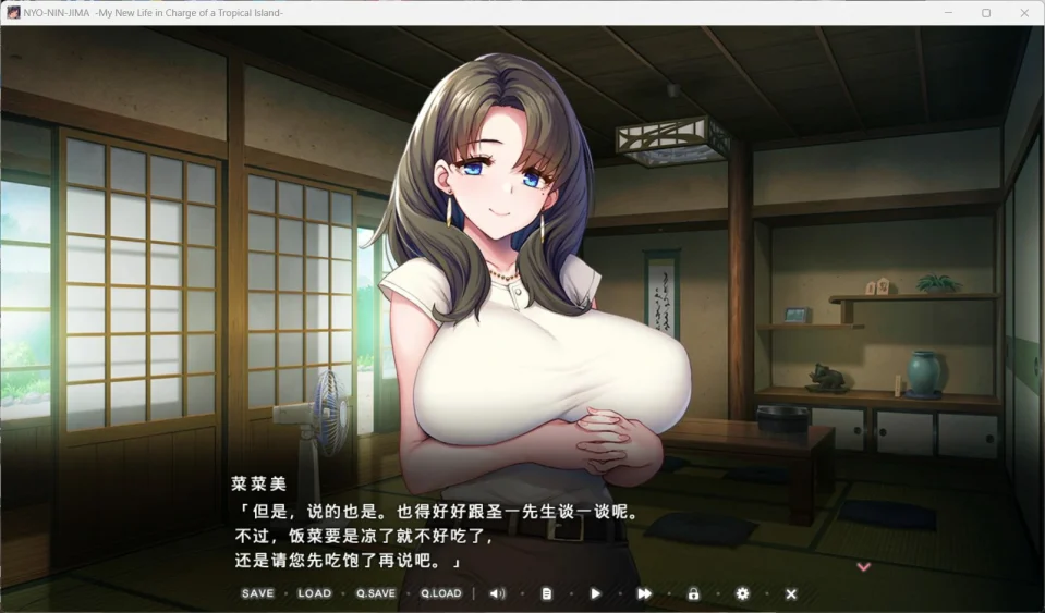 图片[4]-电脑版【拔作ADV/全CV】炙热的岛国生活-移居成为管理员根本就是来到了天堂-官中 骑-大壮游戏