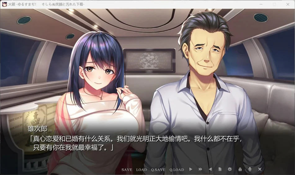 图片[1]-电脑版【超赞拔作ADV/NTR/全CV】可否原谅？无辜的笑颜和银湿的内衣！全CG存档 骑-大壮游戏