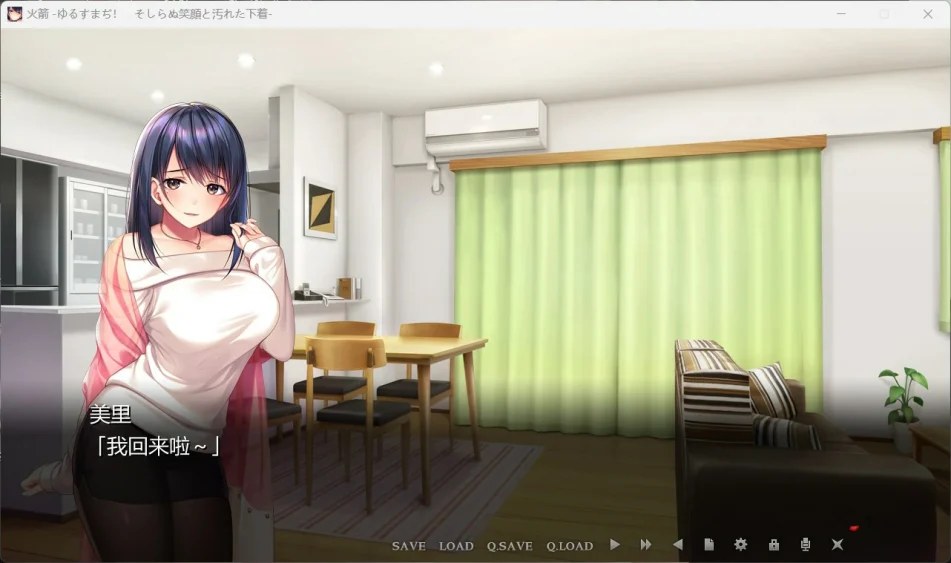 图片[4]-电脑版【超赞拔作ADV/NTR/全CV】可否原谅？无辜的笑颜和银湿的内衣！全CG存档 骑-大壮游戏