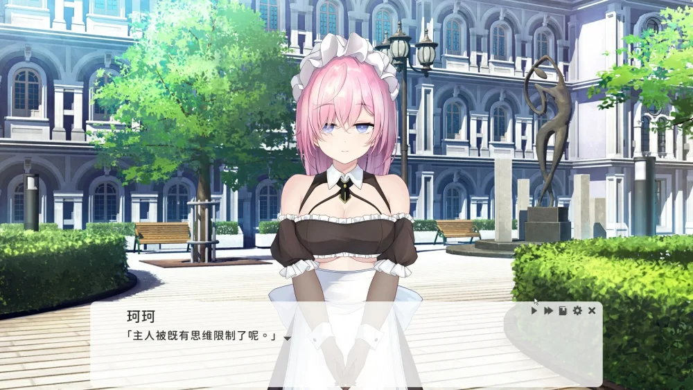 图片[2]-电脑版【ACT/中文/动态/全CV】实力单身V1.04s 官中步兵版-大壮游戏