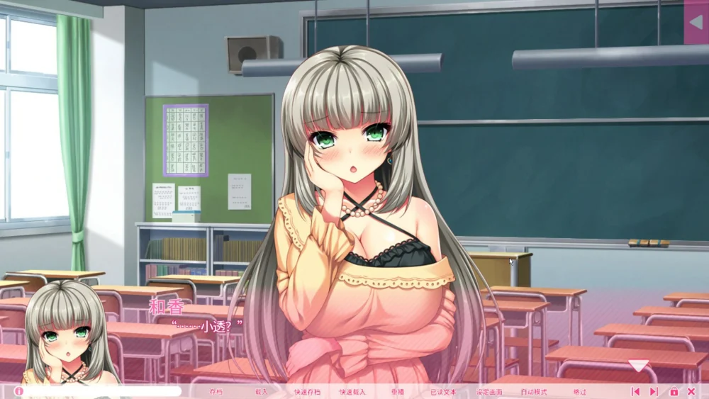 图片[11]-电脑版【ADV动态CV】真实涩情游戏情境体验2 DL版 骑-大壮游戏