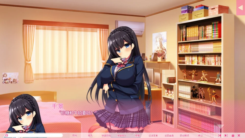 图片[14]-电脑版【ADV动态CV】真实涩情游戏情境体验2 DL版 骑-大壮游戏