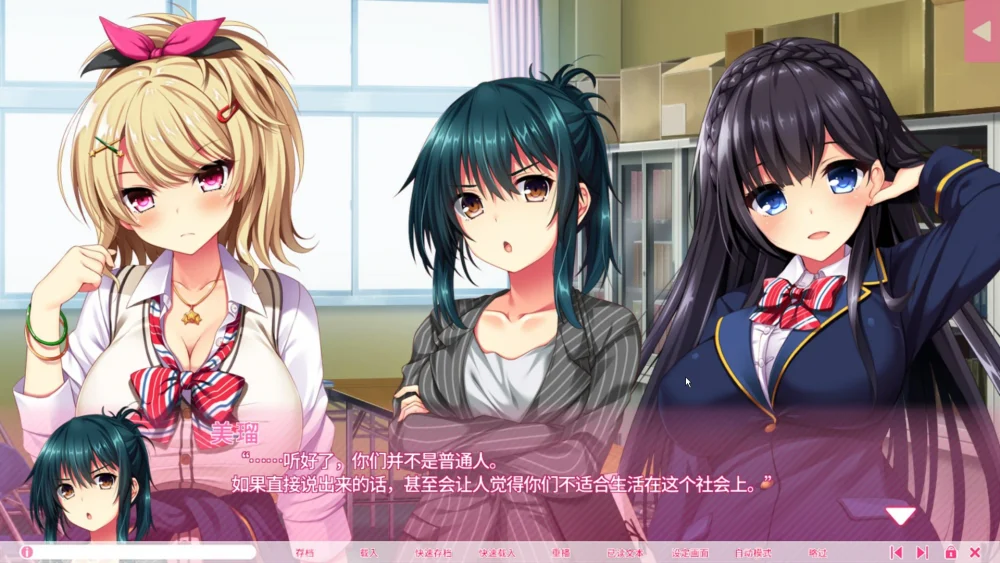 图片[18]-电脑版【ADV动态CV】真实涩情游戏情境体验2 DL版 骑-大壮游戏