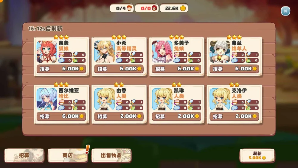 图片[6]-电脑版【经营SLG/全动态/CV】异世界爱情酒馆 Ver2.1.0c 官中步兵版+全DLC-大壮游戏