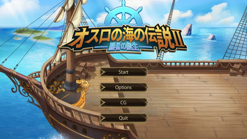 图片[1]-电脑版【海战SLG/动态】奥斯洛海传说2 霸者诞生 官中 骑-大壮游戏