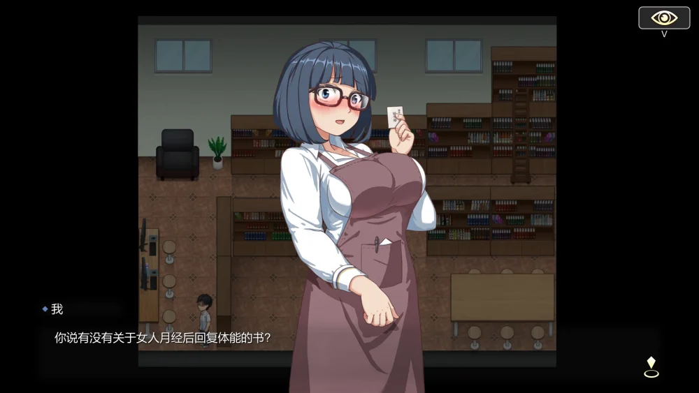 图片[7]-电脑版【神作RPG/动态】勾八狂想曲v3.14 Steam 新作 官中 步-大壮游戏