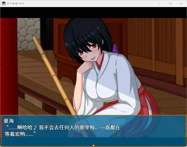 图片[12]-安卓+电脑【极品像素SLG全动态】乡下生活田舍v2.0DLC 官中+全回想 步 joi模拟器玩-大壮游戏