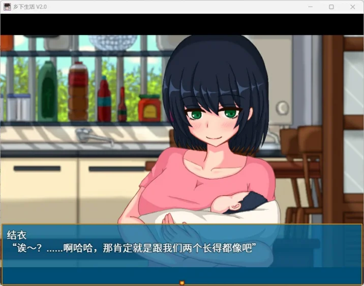 图片[13]-安卓+电脑【极品像素SLG全动态】乡下生活田舍v2.0DLC 官中+全回想 步 joi模拟器玩-大壮游戏