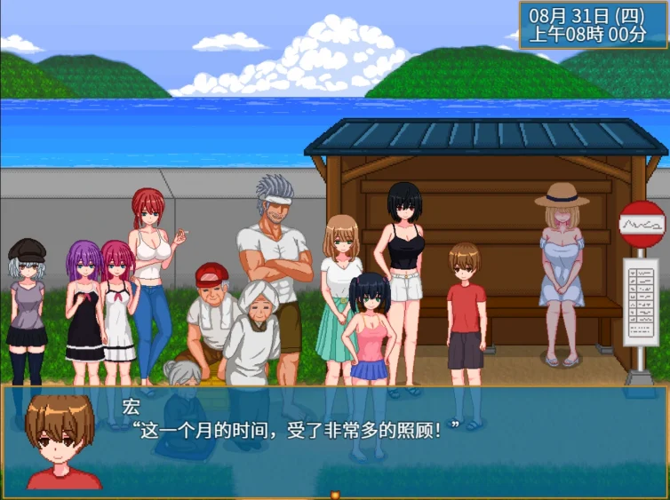 图片[5]-安卓+电脑【极品像素SLG全动态】乡下生活田舍v2.0DLC 官中+全回想 步 joi模拟器玩-大壮游戏