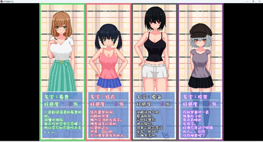 图片[11]-安卓+电脑【极品像素SLG全动态】乡下生活田舍v2.0DLC 官中+全回想 步 joi模拟器玩-大壮游戏