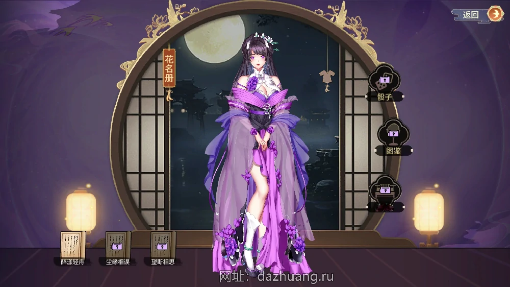 图片[11]-电脑版【互动SLG/全动态/中文CV】怡红院 V1.02P 官中步兵-大壮游戏