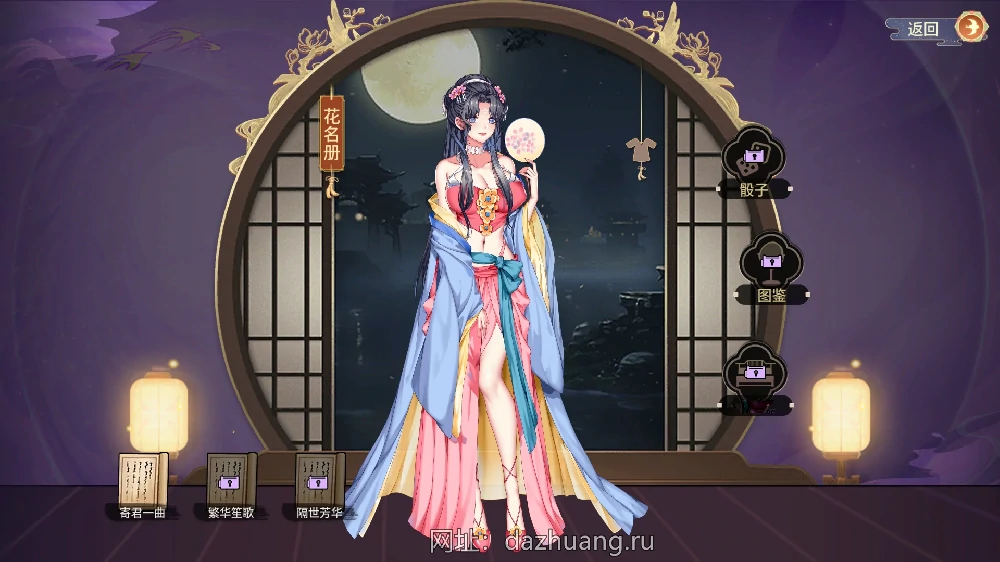 图片[12]-电脑版【互动SLG/全动态/中文CV】怡红院 V1.02P 官中步兵-大壮游戏