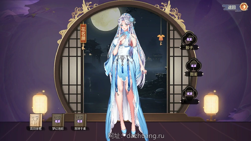 图片[13]-电脑版【互动SLG/全动态/中文CV】怡红院 V1.02P 官中步兵-大壮游戏